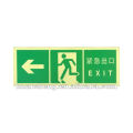 Photo Luminescent Material for Emergency Exit (FG600)